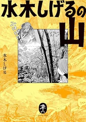 キャプテンKen 1 | 手塚治虫 | マンガ | Kindleストア | Amazon